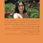 Orange, The Color of Happiness: Narenji, Rang-e Khoshbakhti [Persian] (Persian Edition)